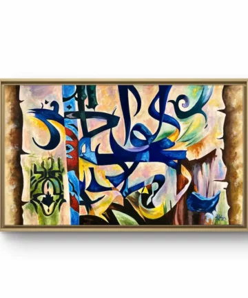 Tableau calligraphie